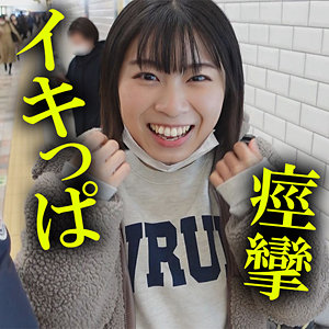 【素人フル】 ひろちゃん｜akdl180a