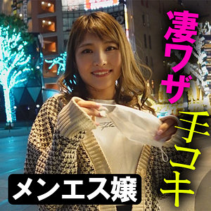 【素人フル】 いろはちゃん｜akdl181a