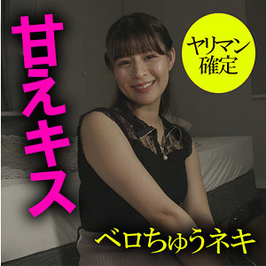 【素人フル】 友紀ちゃん｜akdl219a