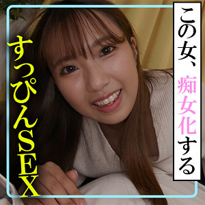 【素人フル】 美兎｜akdl233a