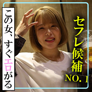 【素人フル】 もも｜akdl235a