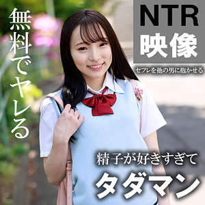 【素人フル】 りな｜akdl246a