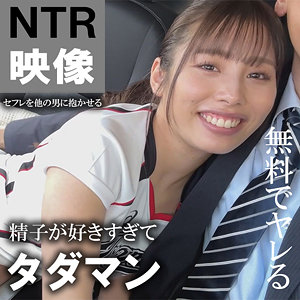 【素人フル】 舞衣｜akdl248a