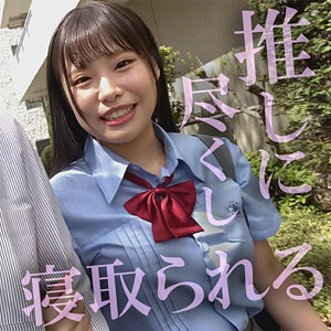 【素人フル】 杏夏｜akdl250a