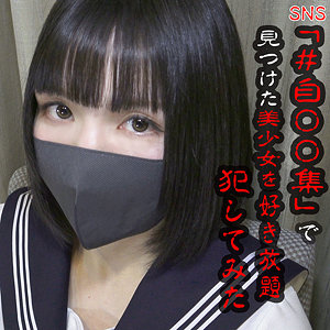 【素人フル】 あめちゃん｜anya021