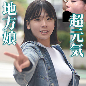 【素人フル】 あの｜bshi016