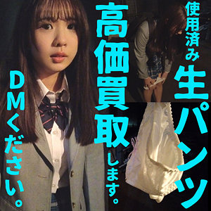 【素人フル】 いおちゃん｜caev014