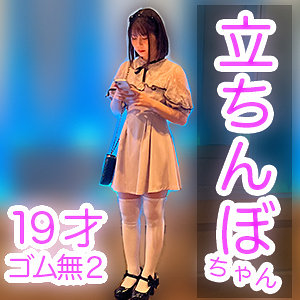 【素人フル】 さや｜caev019