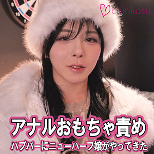 【素人フル】 こはく｜chin047