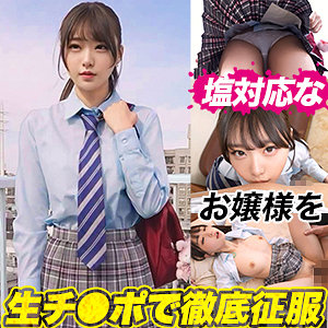 【素人フル】 H.Nちゃん｜ddh341