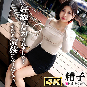 【素人フル】 いのりさん｜ddhc032