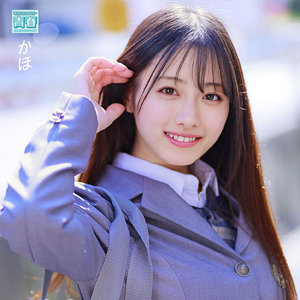 【素人フル】 かほちゃん｜deaa004