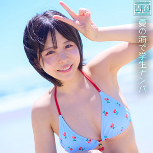 【素人フル】 こなっちゃん｜deaa012