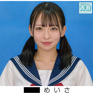 【素人フル】 めいさ｜deaa021