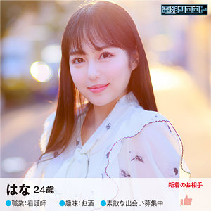 【素人フル】 はなさん｜deas015