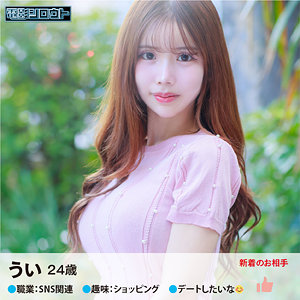 【素人フル】 ういさん｜deas016