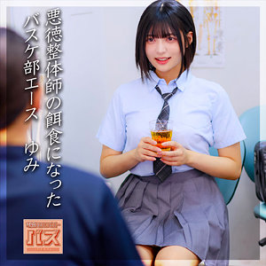 【素人フル】 ゆみちゃん｜debz001