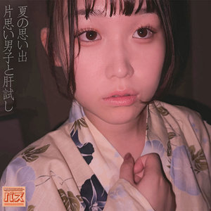 【素人フル】 まこちん｜debz003