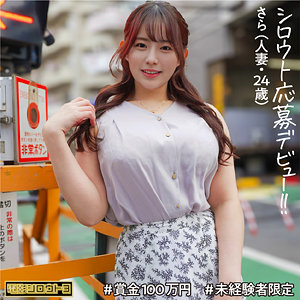 【素人フル】 さら｜deth002