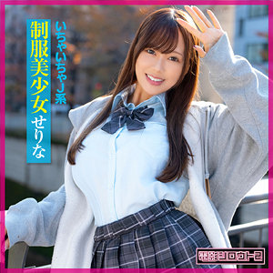 【素人フル】 せりな｜detw001