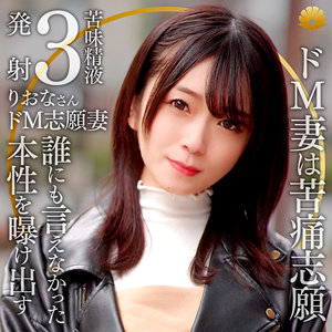 【素人フル】 りおな｜dht1160