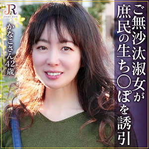 【素人フル】 かなこさん｜dht1195