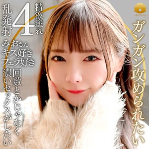 【素人フル】 みお｜dht1248