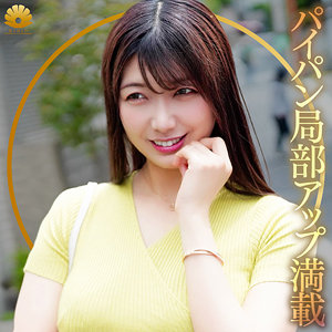 【素人フル】 きょうこさん｜dht1269