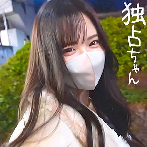 【素人フル】 なるみ｜docs098