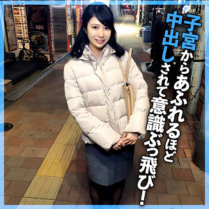 【素人フル】 みれい｜endx523