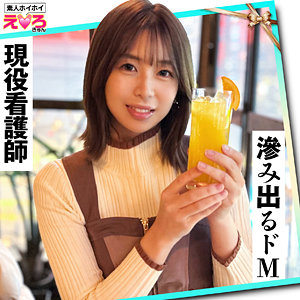 【素人フル】 みるちゃん｜erk093