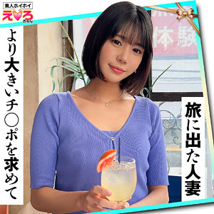 【素人フル】 ななみさん｜erk098