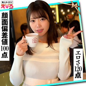 【素人フル】 みなちゃん｜erk103