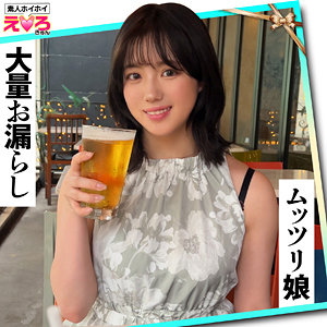 【素人フル】 すずちゃん｜erk104