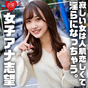 【素人フル】 みずき｜erofc314