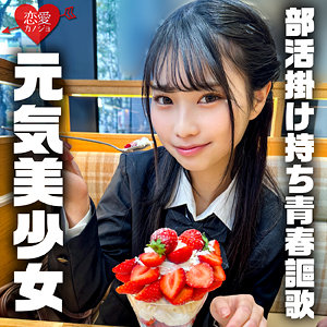 【素人フル】 のあ｜erofc320