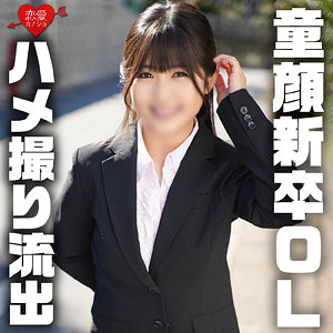 【素人フル】 みわ｜erofc325