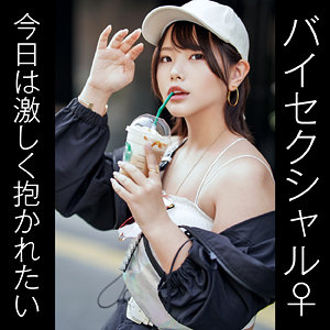 【素人フル】 ハルナ｜erofc329