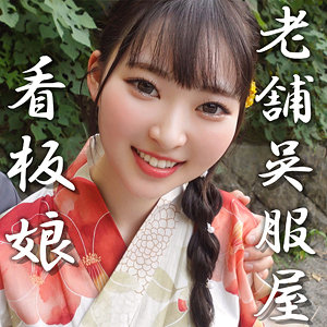 【素人フル】 みなみ｜erofc360