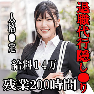 【素人フル】 ののか｜esdx095