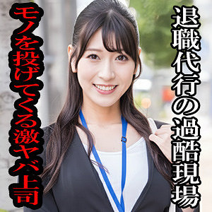 【素人フル】 れいら｜esdx096