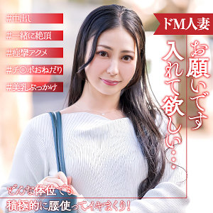 【素人フル】 ミナ｜ewdx540