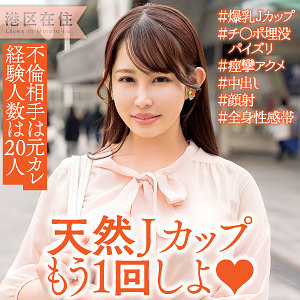 【素人フル】 紗愛｜ewdx553