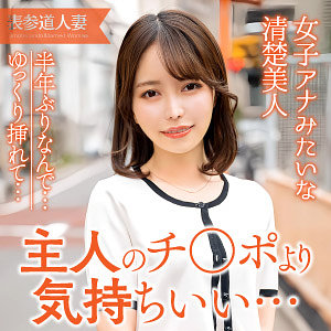 【素人フル】 ここみ｜ewdx561