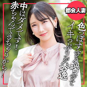 【素人フル】 ひかる｜ewdx564