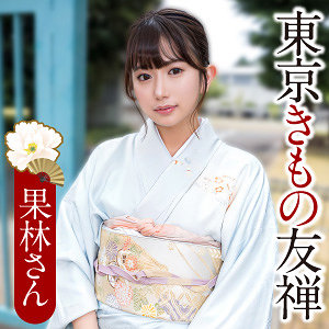 【素人フル】 果林さん｜ewdx566