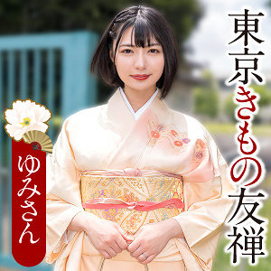 【素人フル】 ゆみさん｜ewdx569