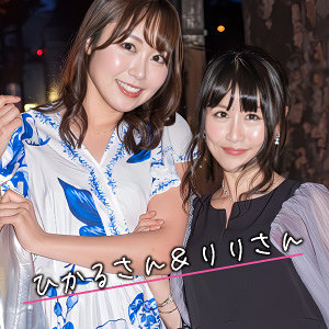 【素人フル】 ひかる＆りり｜ewdx576