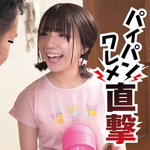 【素人フル】 ゆな｜fami018