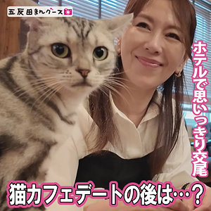 【素人フル】 ちさと 7｜fan327